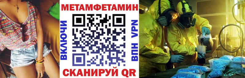 АМФ Premium  blacksprut зеркало  Благодарный  наркошоп 