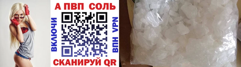 дарнет шоп  Благодарный  APVP СК 