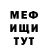 Амфетамин Розовый Adam McKenna