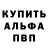 Альфа ПВП мука Ahrar Ahrarav