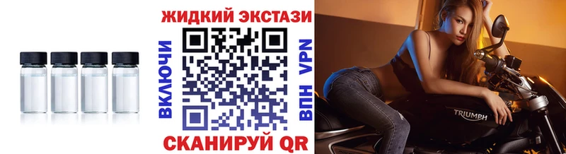 цена наркотик  Благодарный  Бутират буратино 
