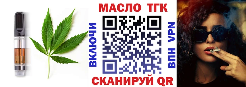 Cannafood конопля Благодарный