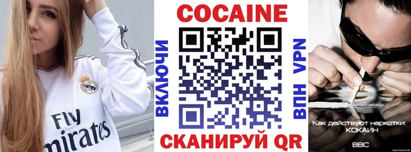 Кокаин Колумбийский  Благодарный 