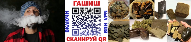 kraken вход Благодарный ГАШ гашик