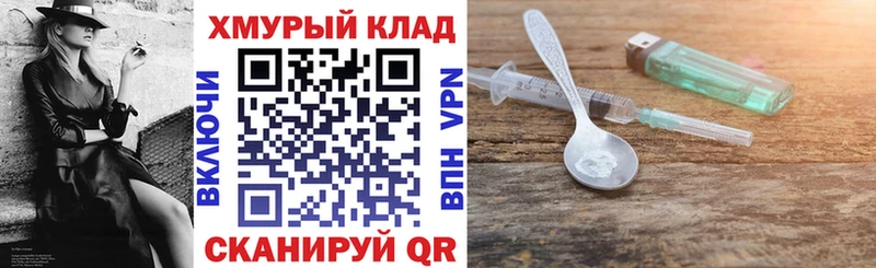 Героин гречка  как найти наркотики  hydra онион  Благодарный 