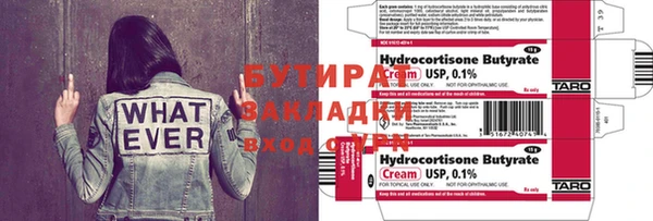 гидропоника Балахна