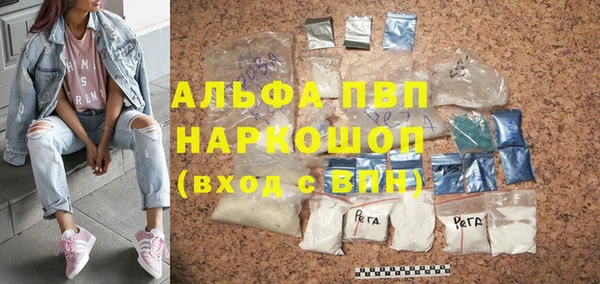 первитин Балабаново