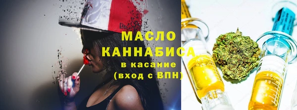 первитин Балабаново