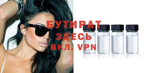 трава Баксан