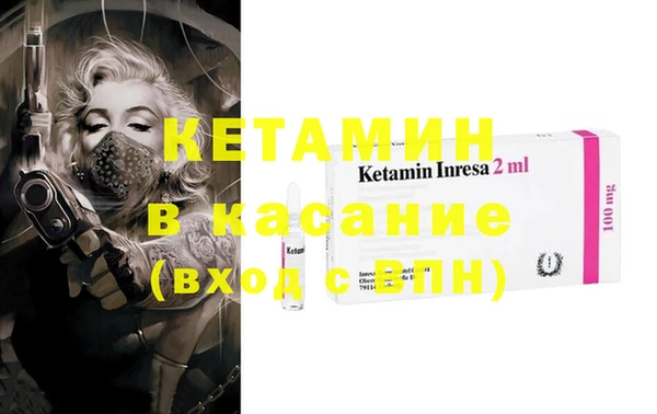 трава Баксан
