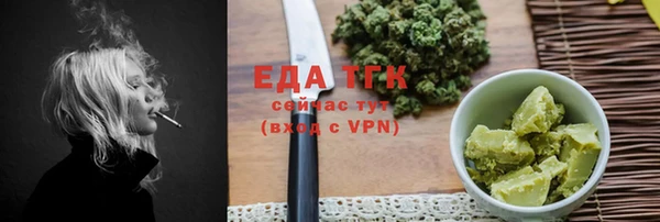 первитин Балабаново