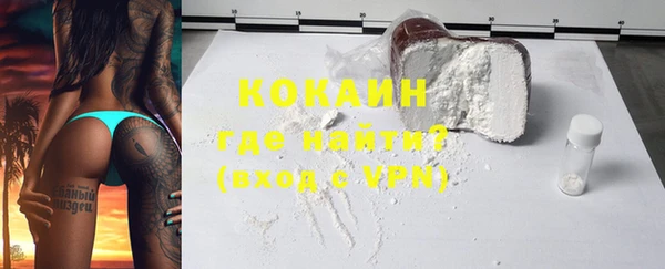 первитин Балабаново