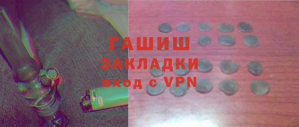 трава Баксан
