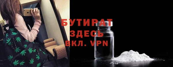 трава Баксан