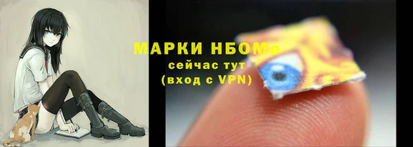 первитин Балабаново
