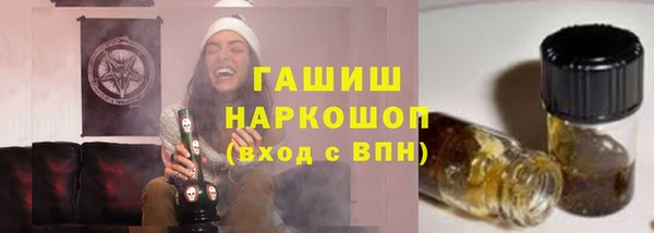 первитин Балабаново