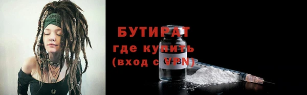 трава Баксан