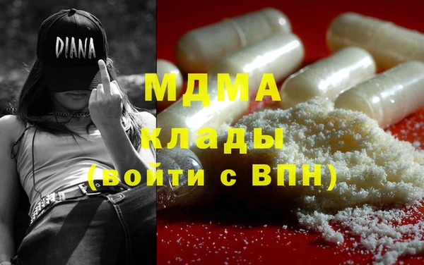 трава Баксан