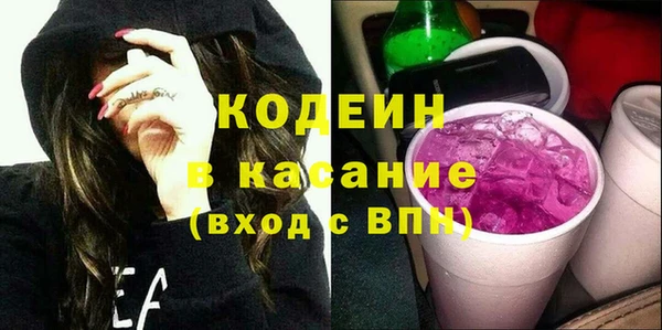 трава Баксан