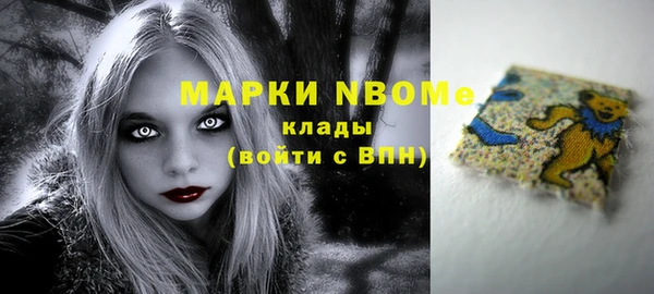 гидропоника Балахна