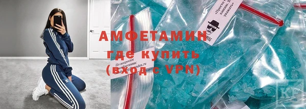 первитин Балабаново