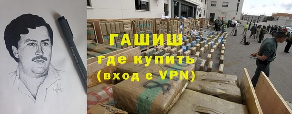 трава Баксан