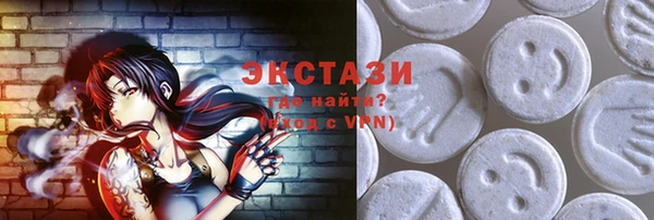 ALPHA PVP Армянск