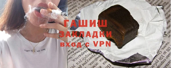 трава Баксан