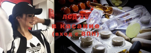 первитин Балабаново