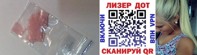 наркошоп  OMG зеркало  LSD-25 экстази кислота  Благодарный 