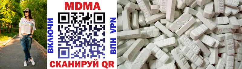 MDMA Molly  Благодарный 