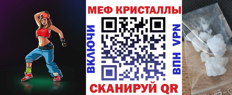 МЯУ-МЯУ мяу мяу  наркотики  Благодарный 