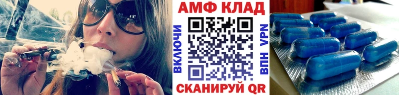 Первитин кристалл Благодарный