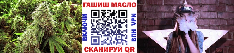 ТГК вейп с тгк  купить   Благодарный 